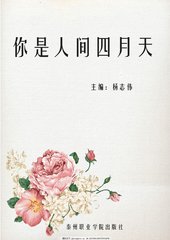 好人一生平安的网站